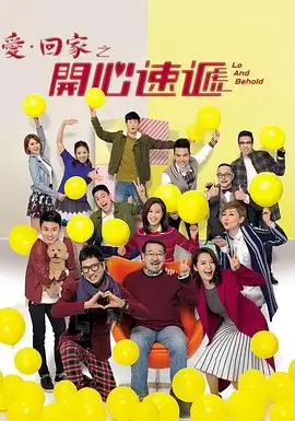 莲叶间的检索课榜单缩略图
